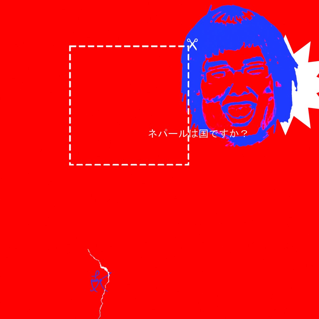 a symbolic image intended to question the identity of the Nepali people
