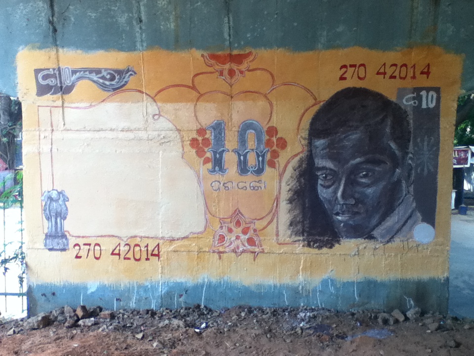 a photograph of the ten-rupees mural